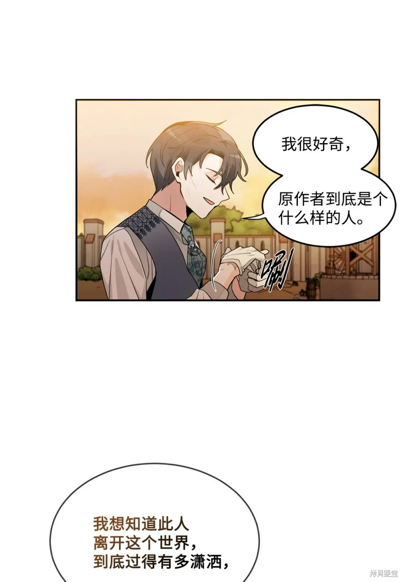 第51话56