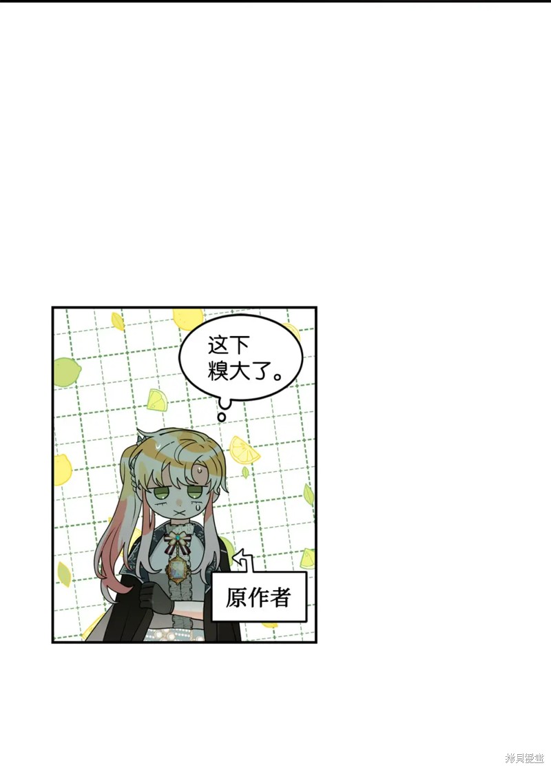 第51话58