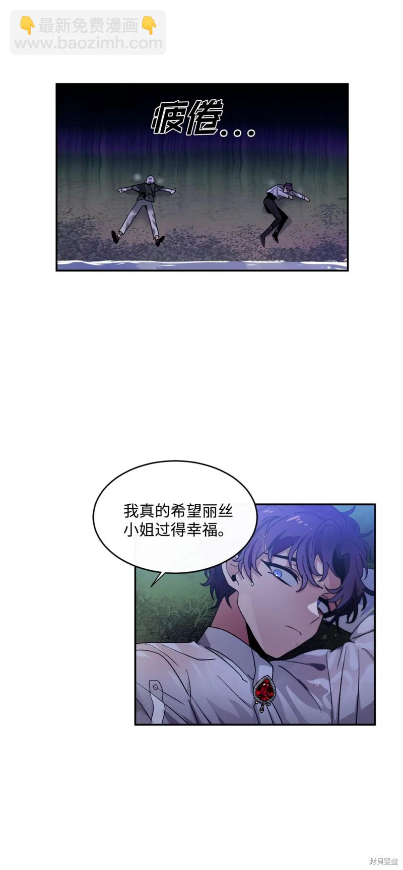 第51话6