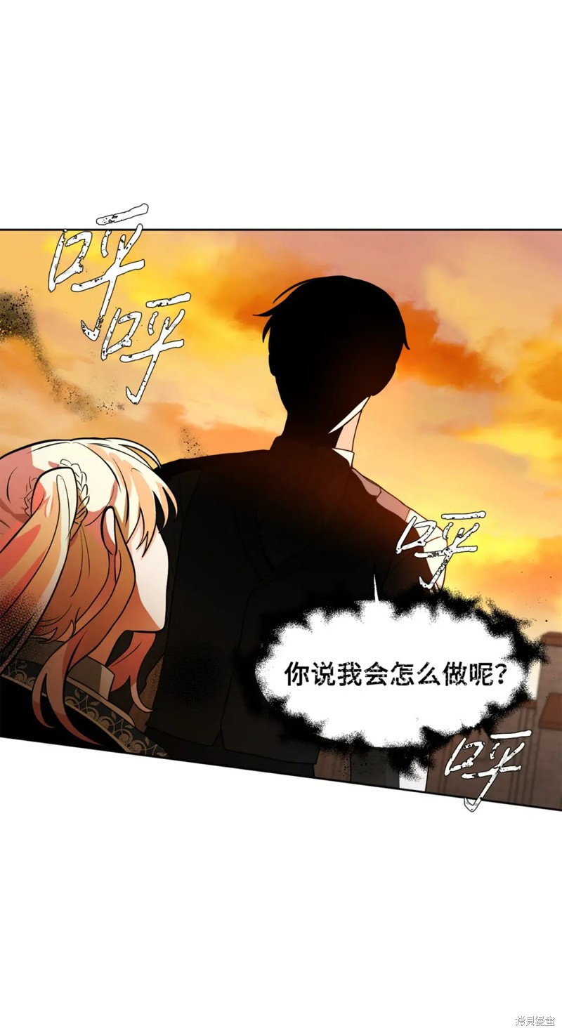 第51话60