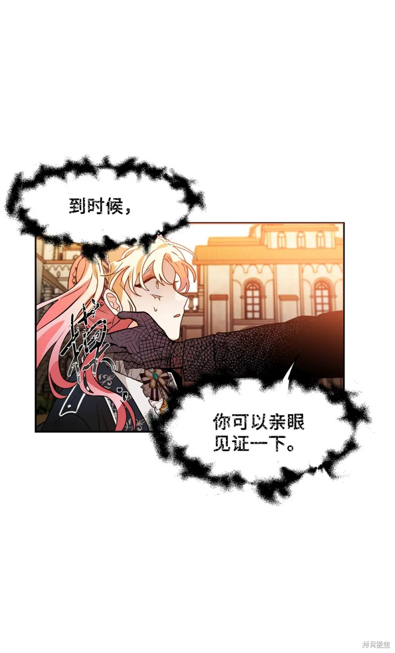 第51话61