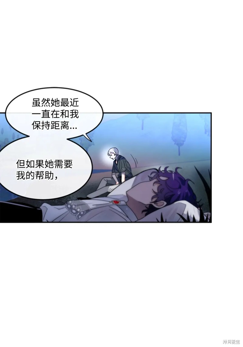 第51话7