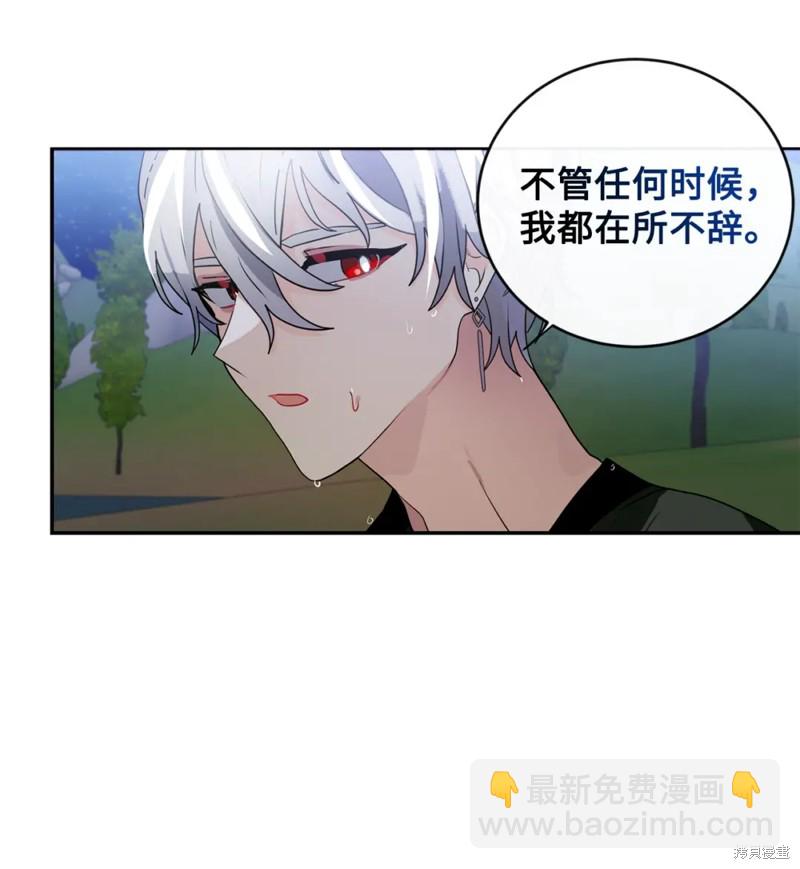 第51话8