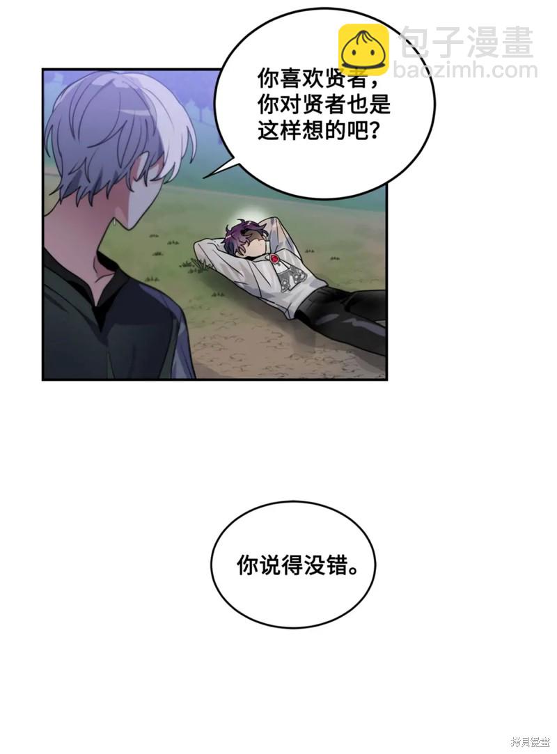 第51话9
