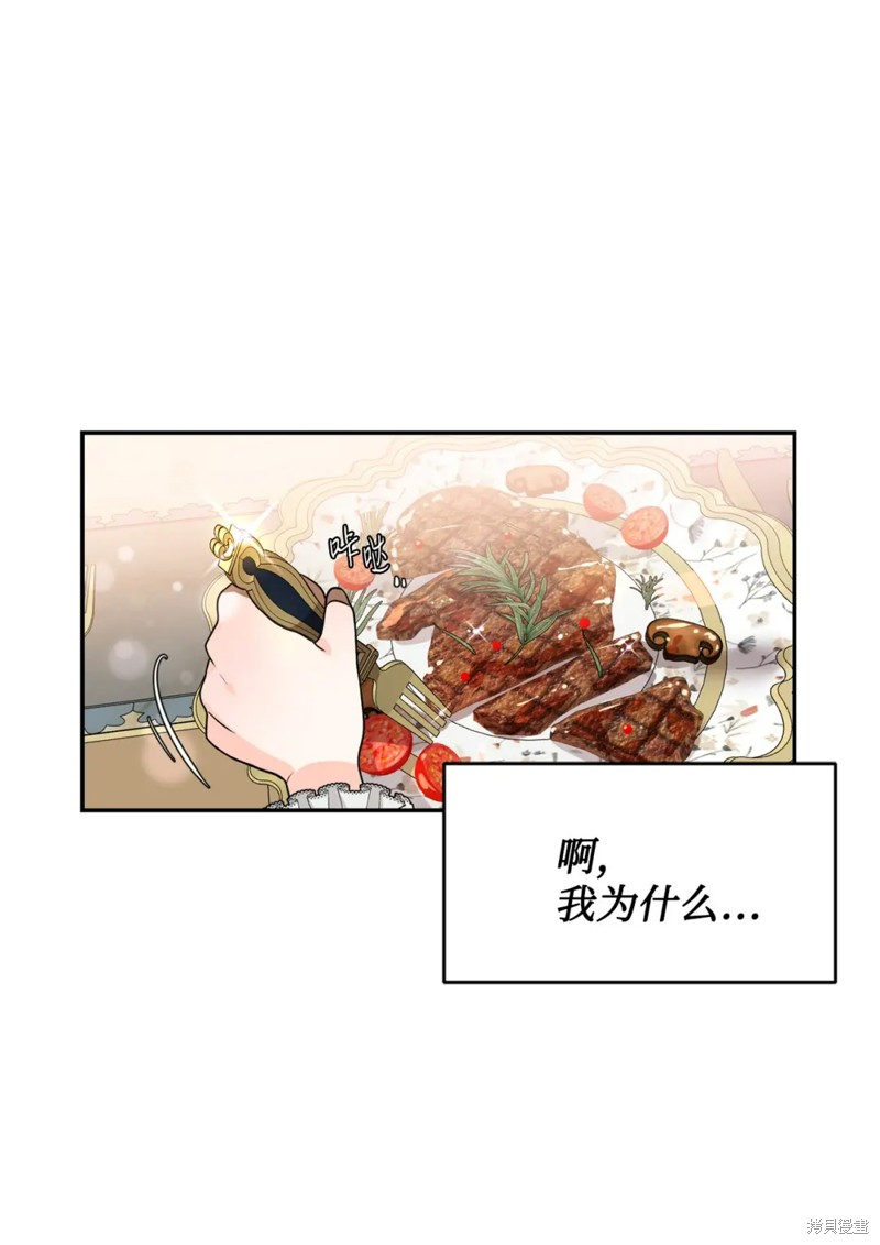 第52话0