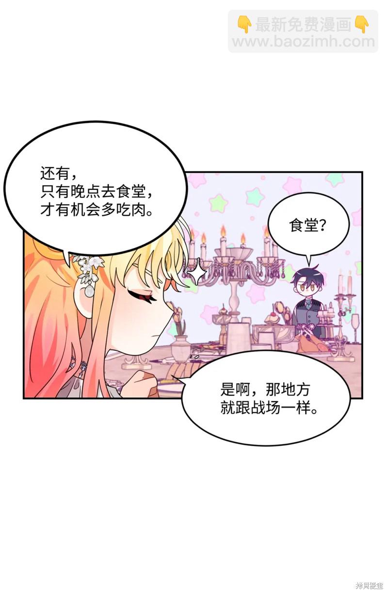 第52话10