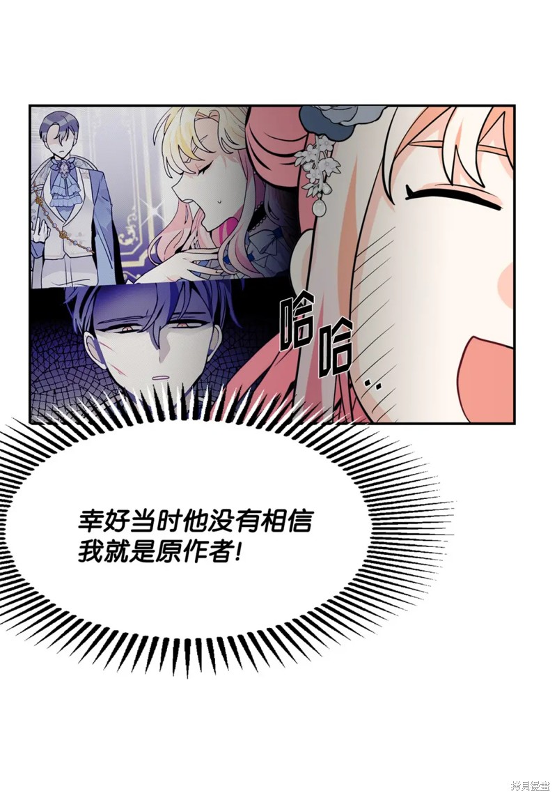 第52话12