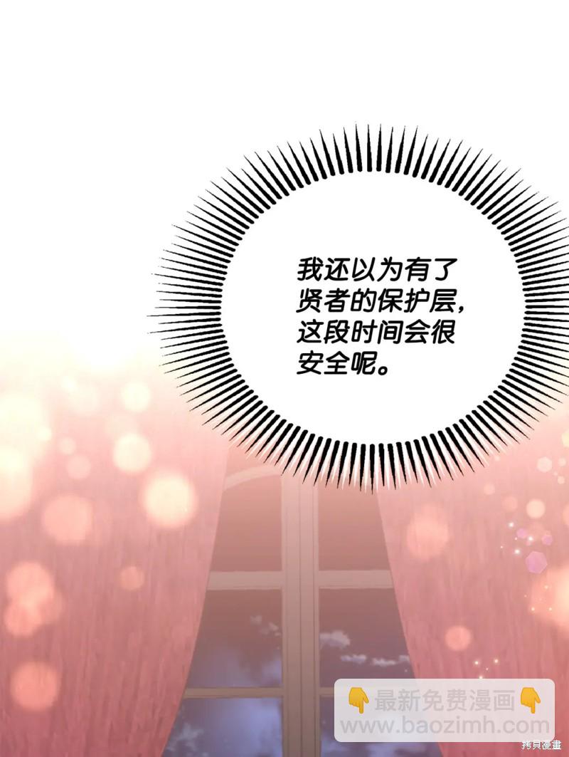 第52话13