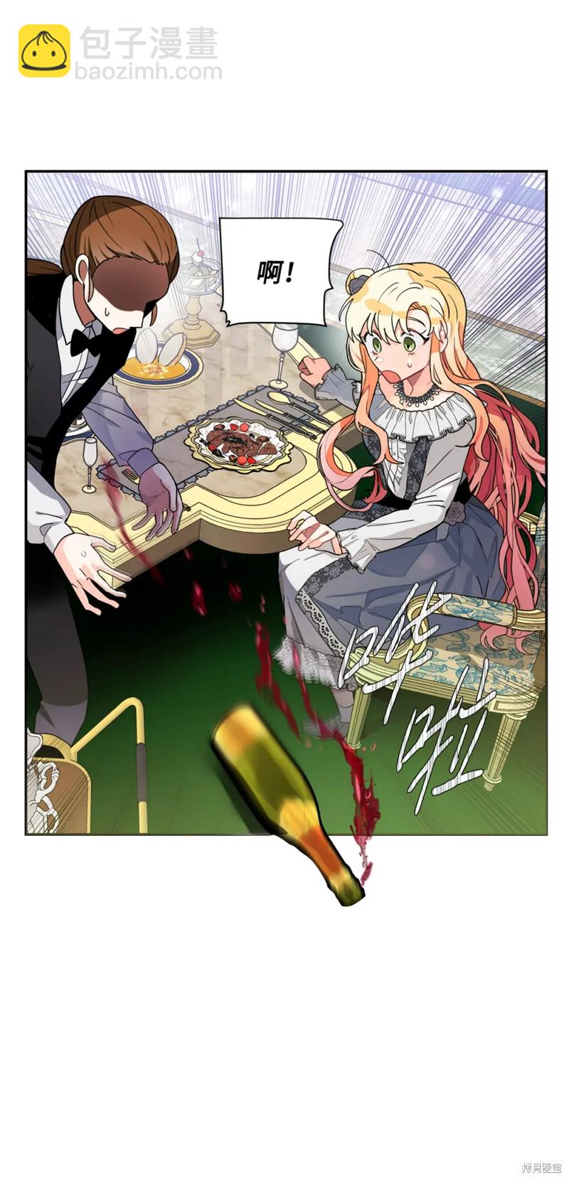 第52话19