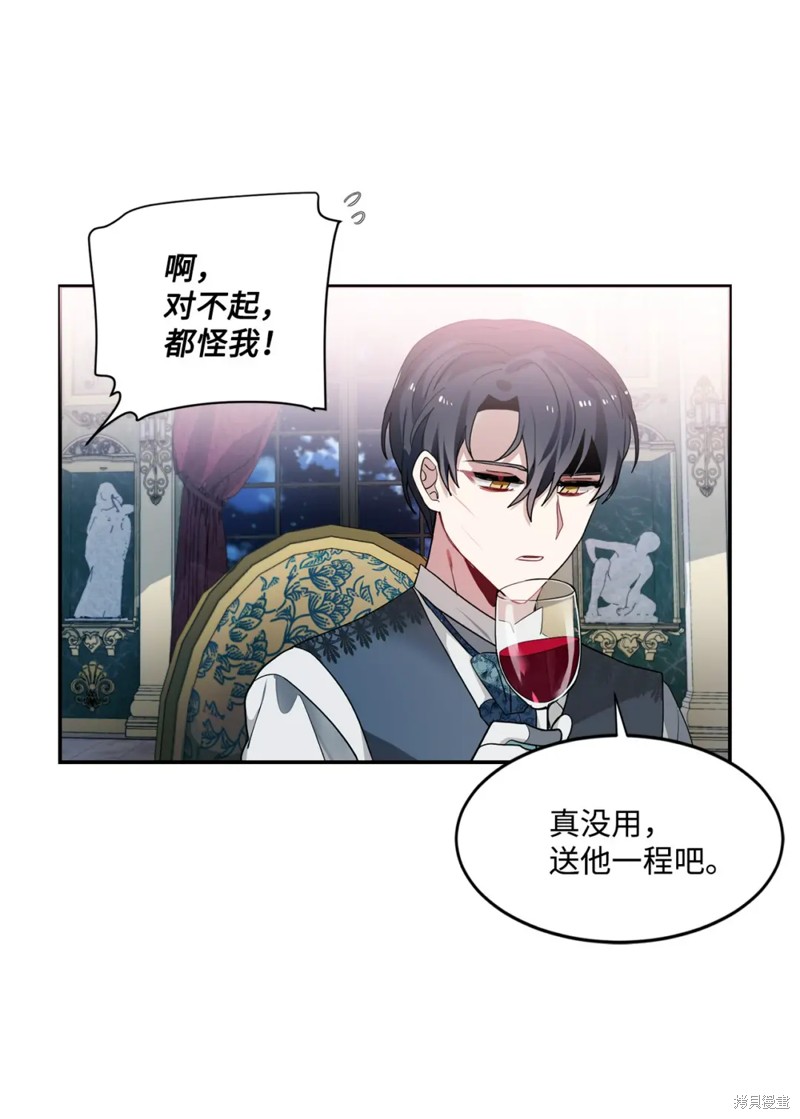第52话20