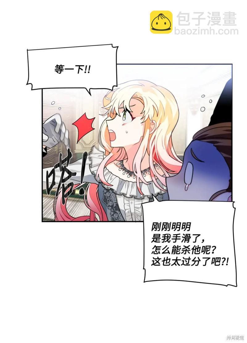 第52话22