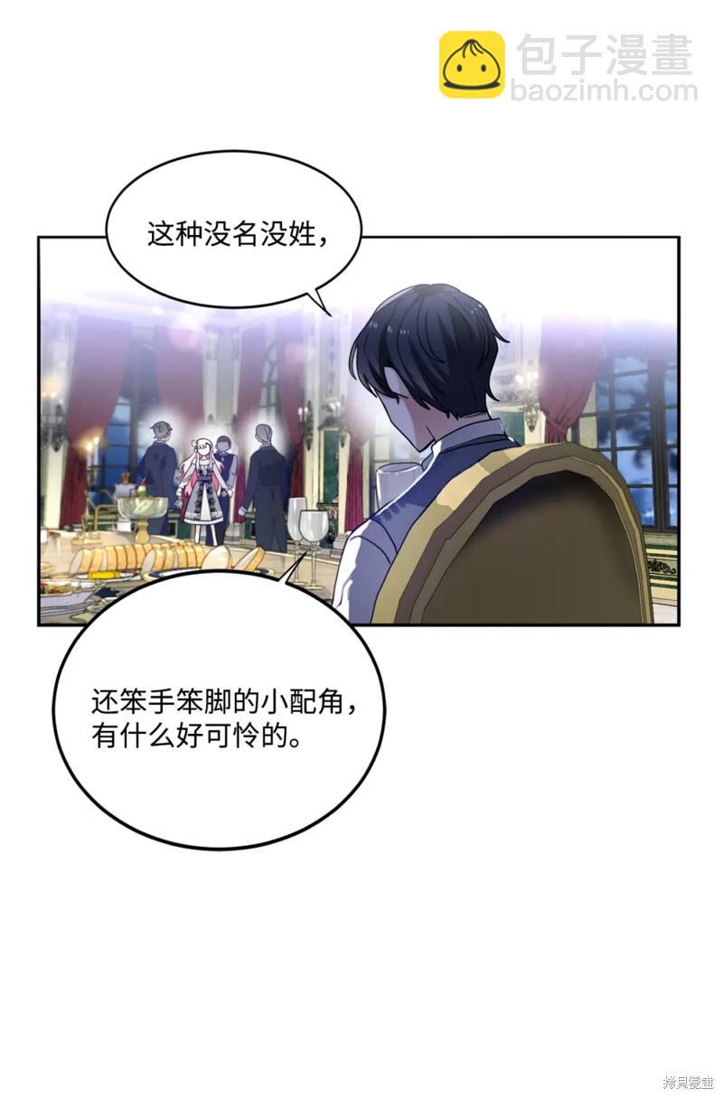 第52话23