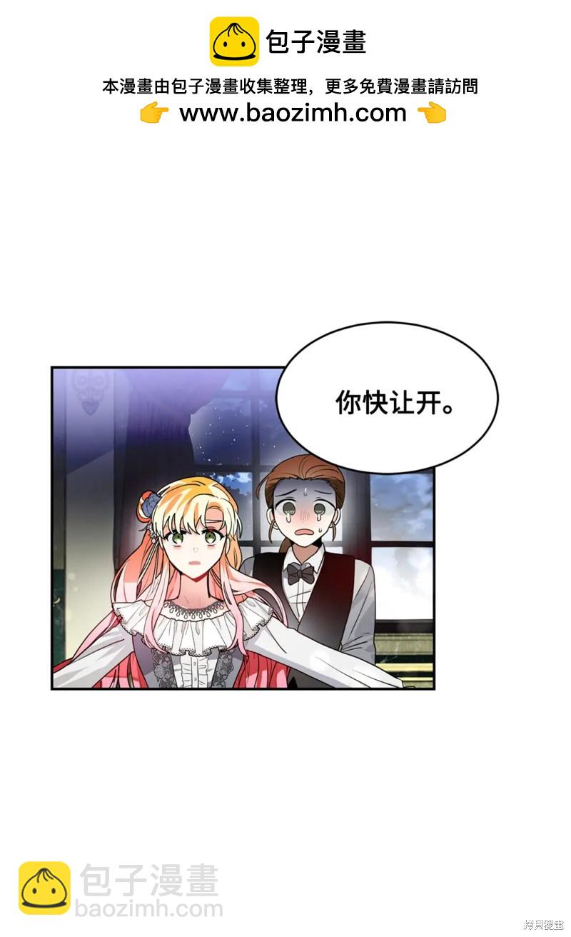 第52话24