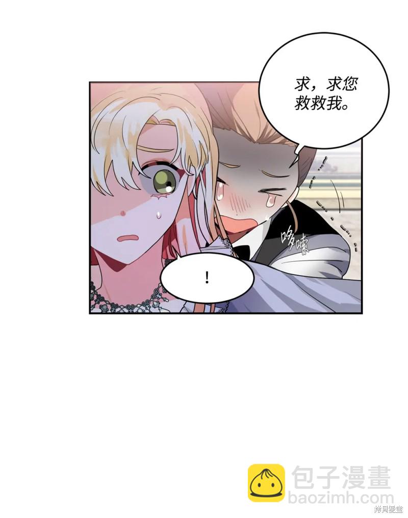 第52话25