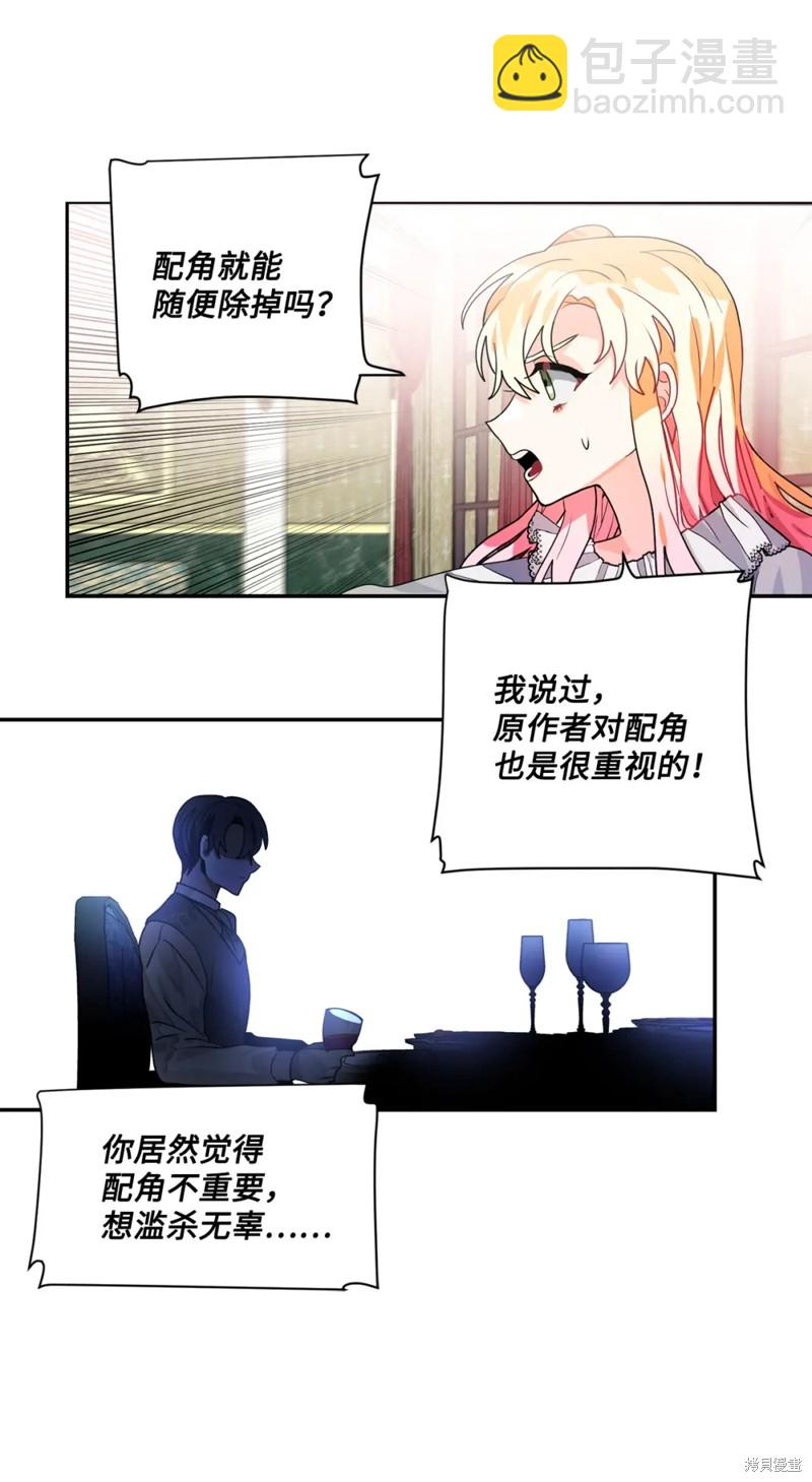 第52话26