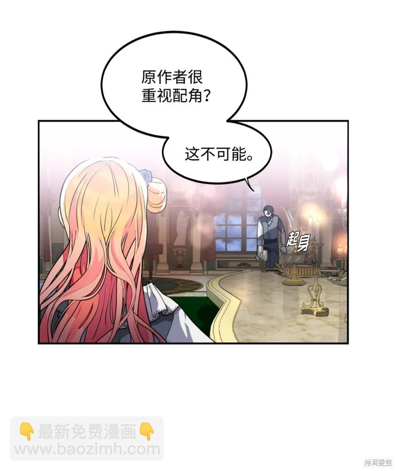 第52话28