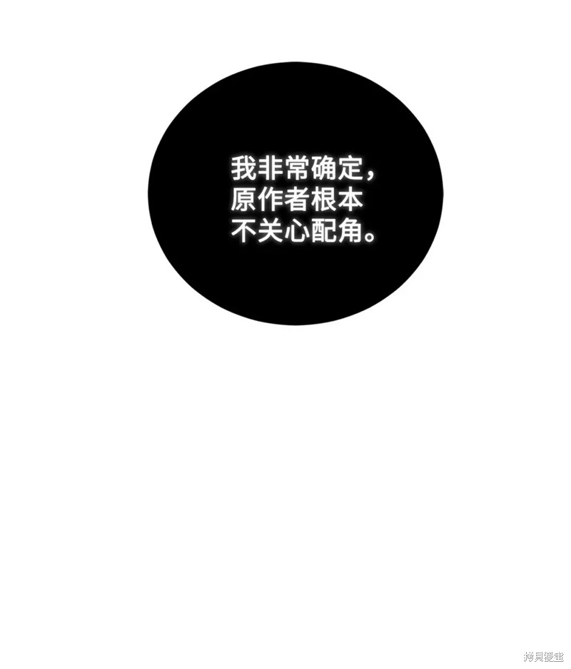 第52话29