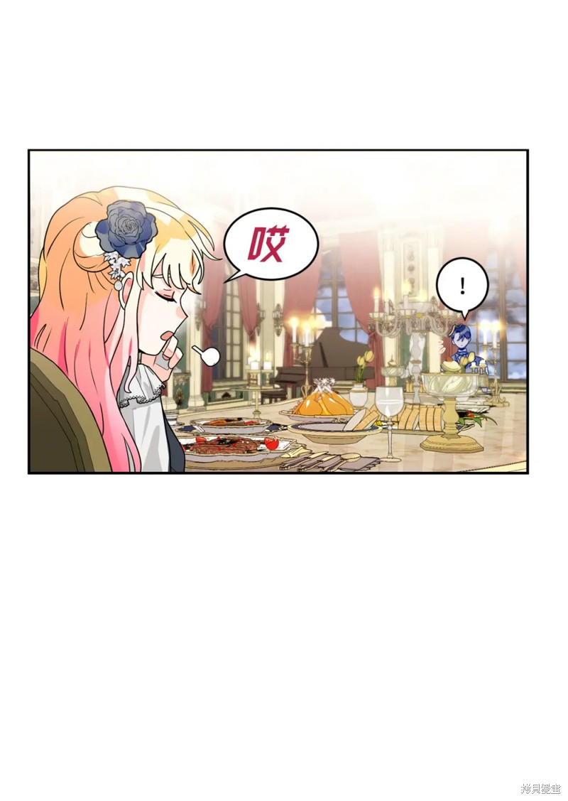 第52话4