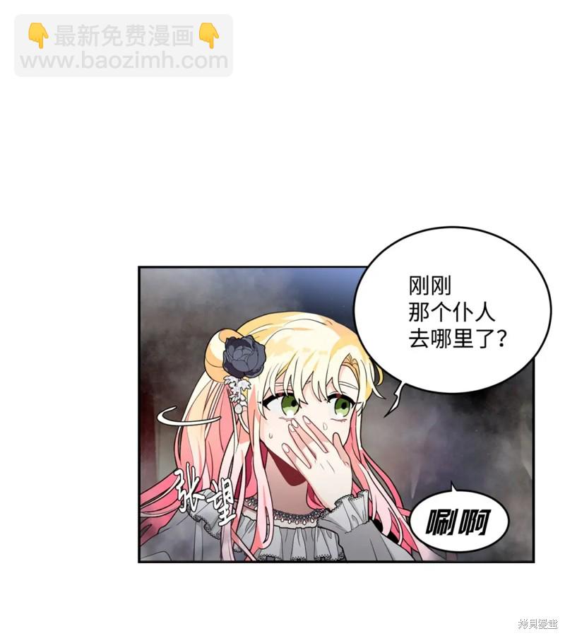 第52话42