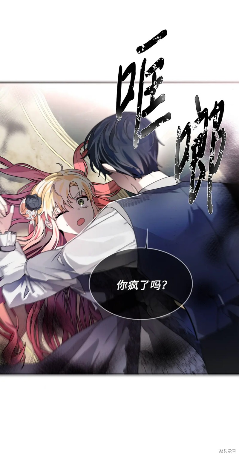 第52话43