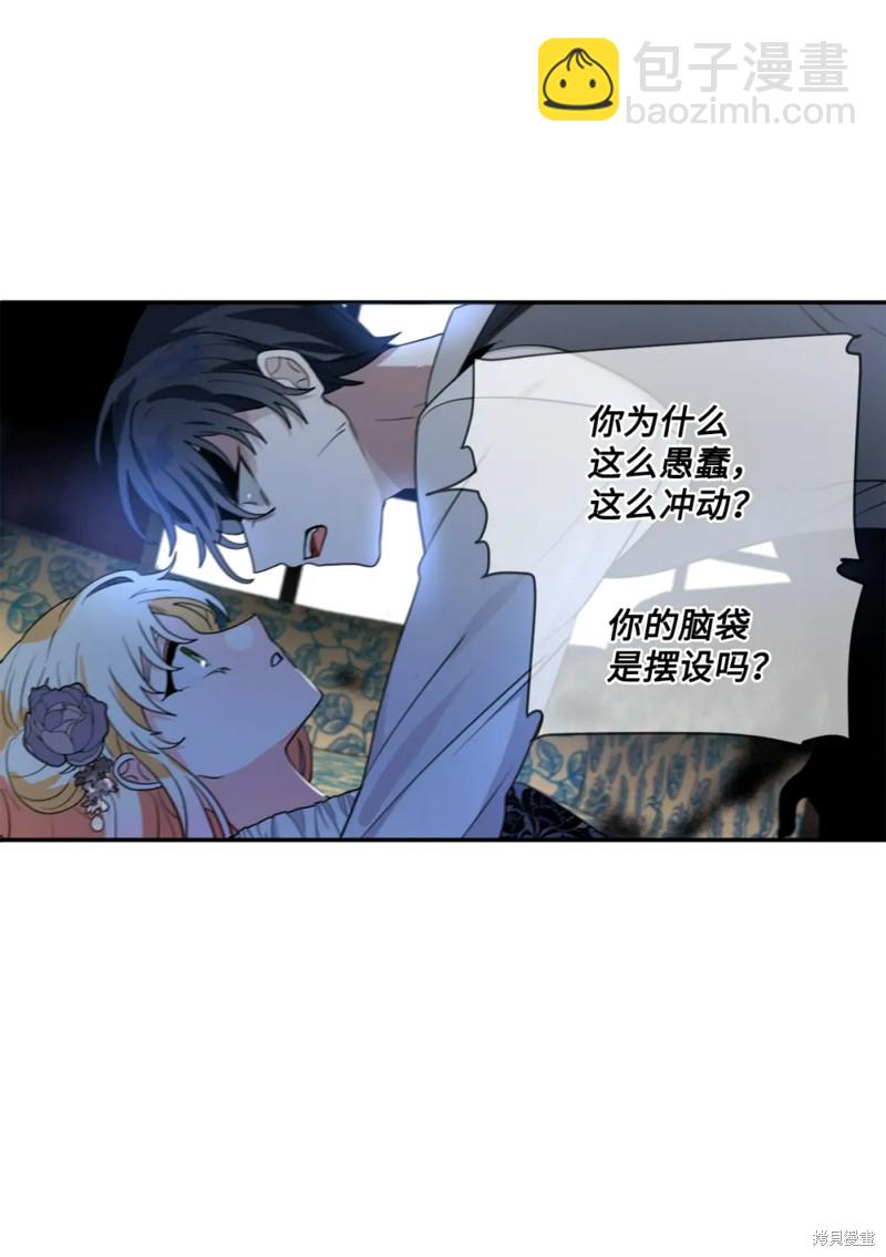 第52话44