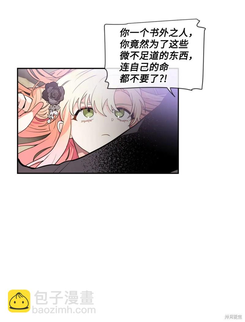第52话45