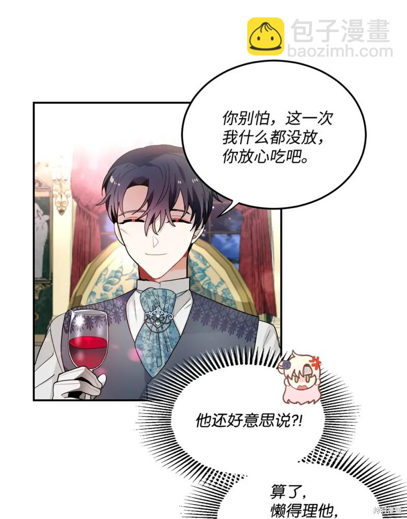 第52话5