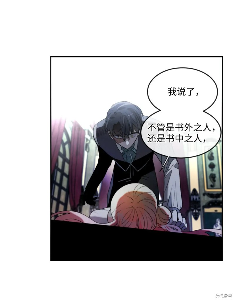 第52话50