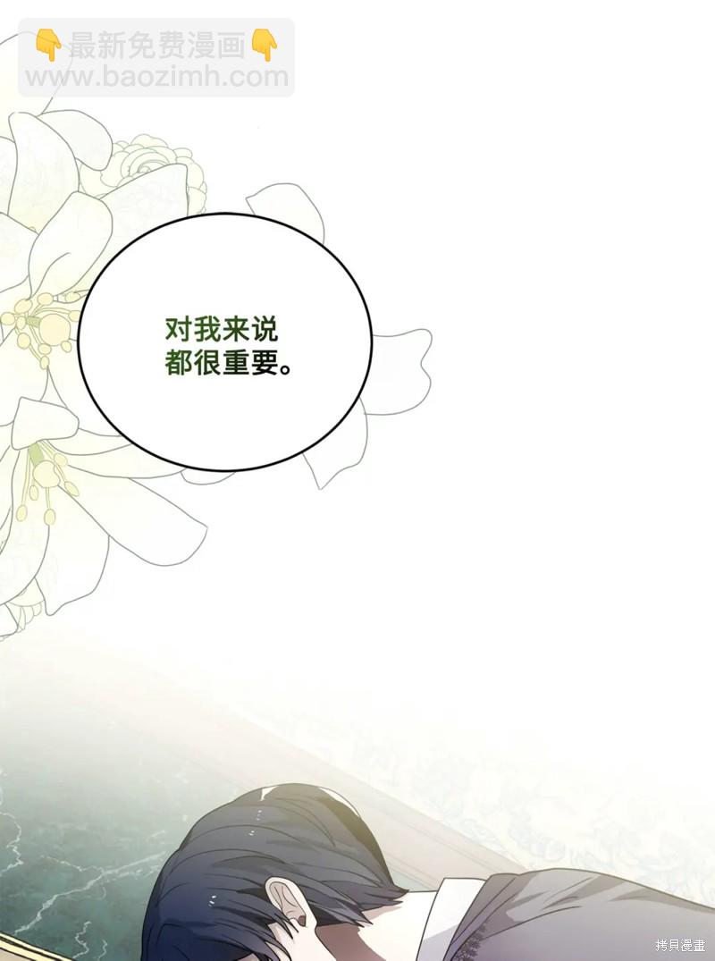 第52话51