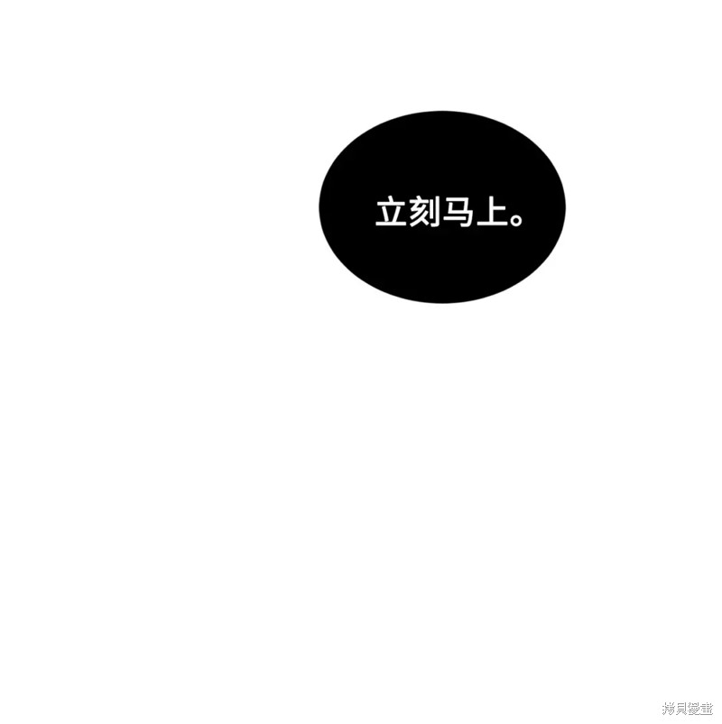 第52话56