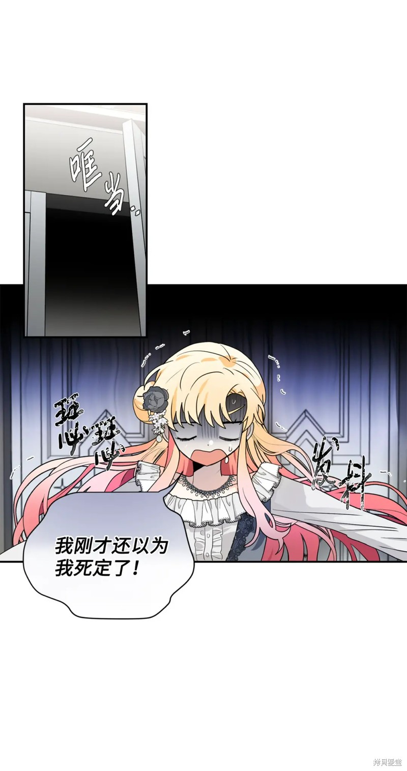 第52话57
