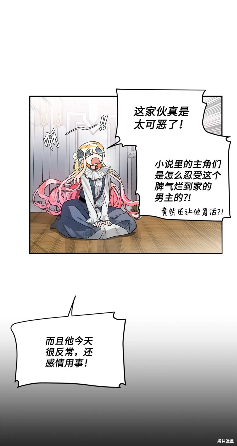 第52话58