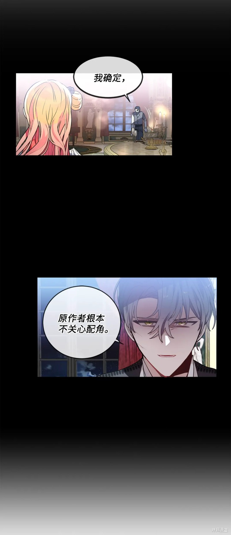 第52话59