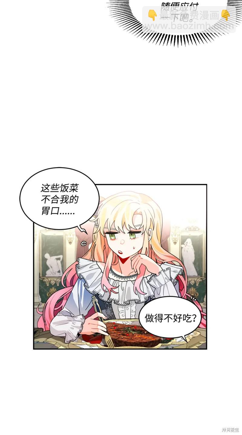 第52话6