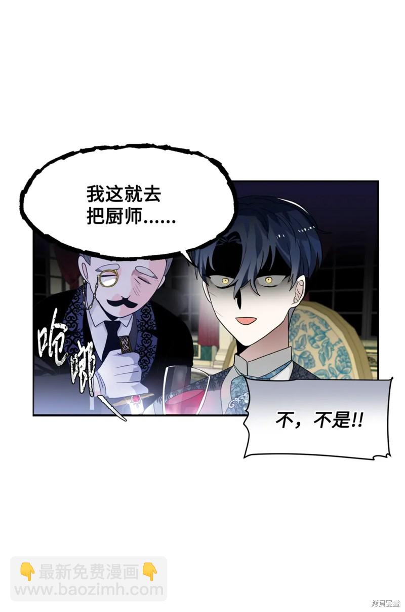 第52话7