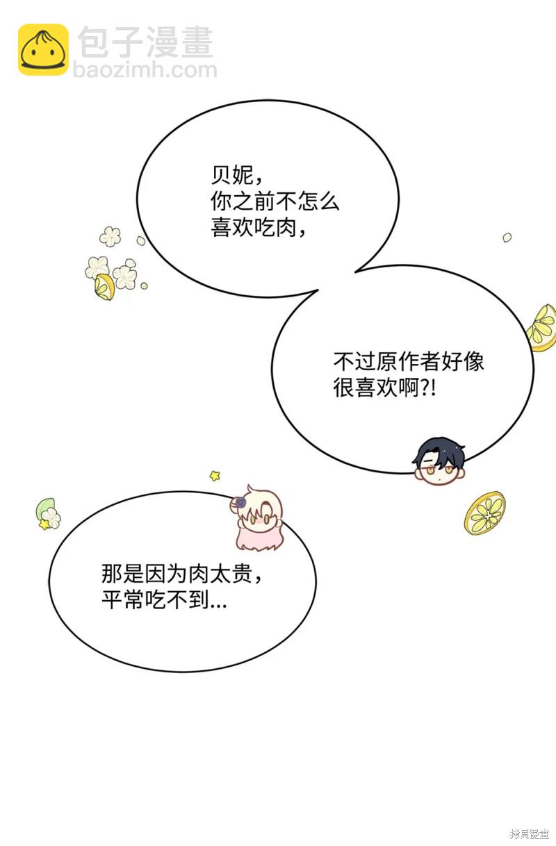 第52话9
