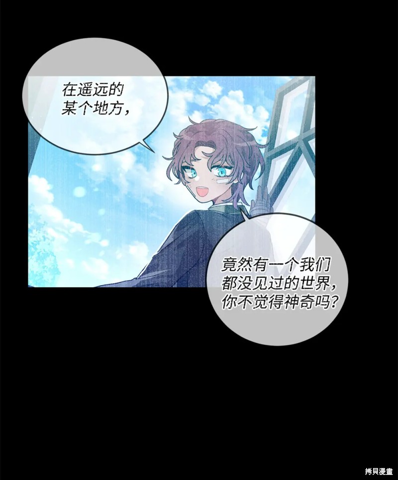 第54话26