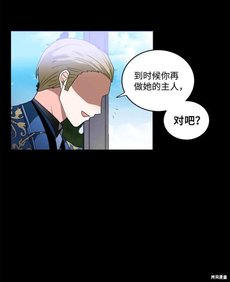 第54话35