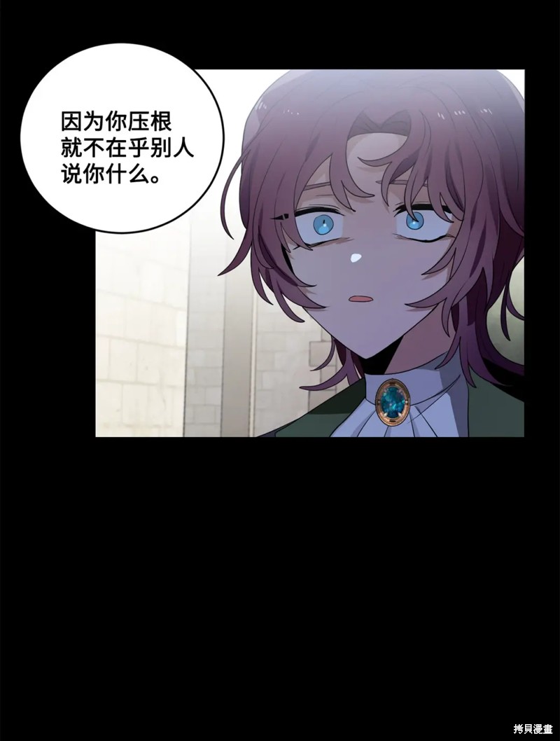 第54话52