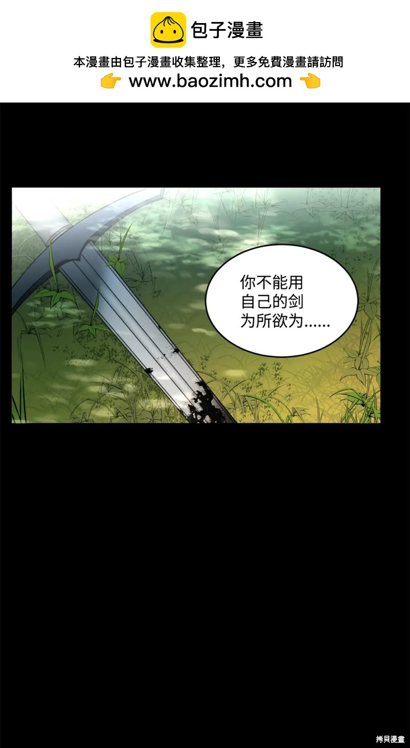 第54话58