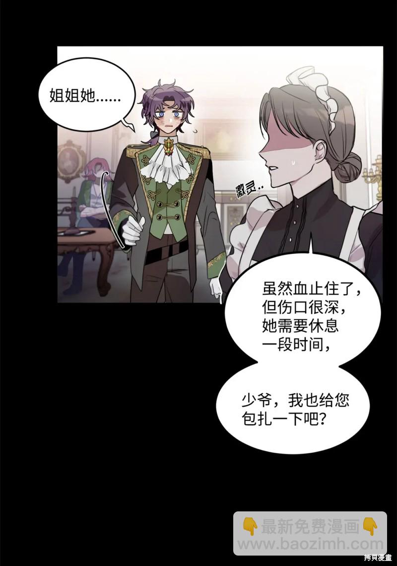 第54话60