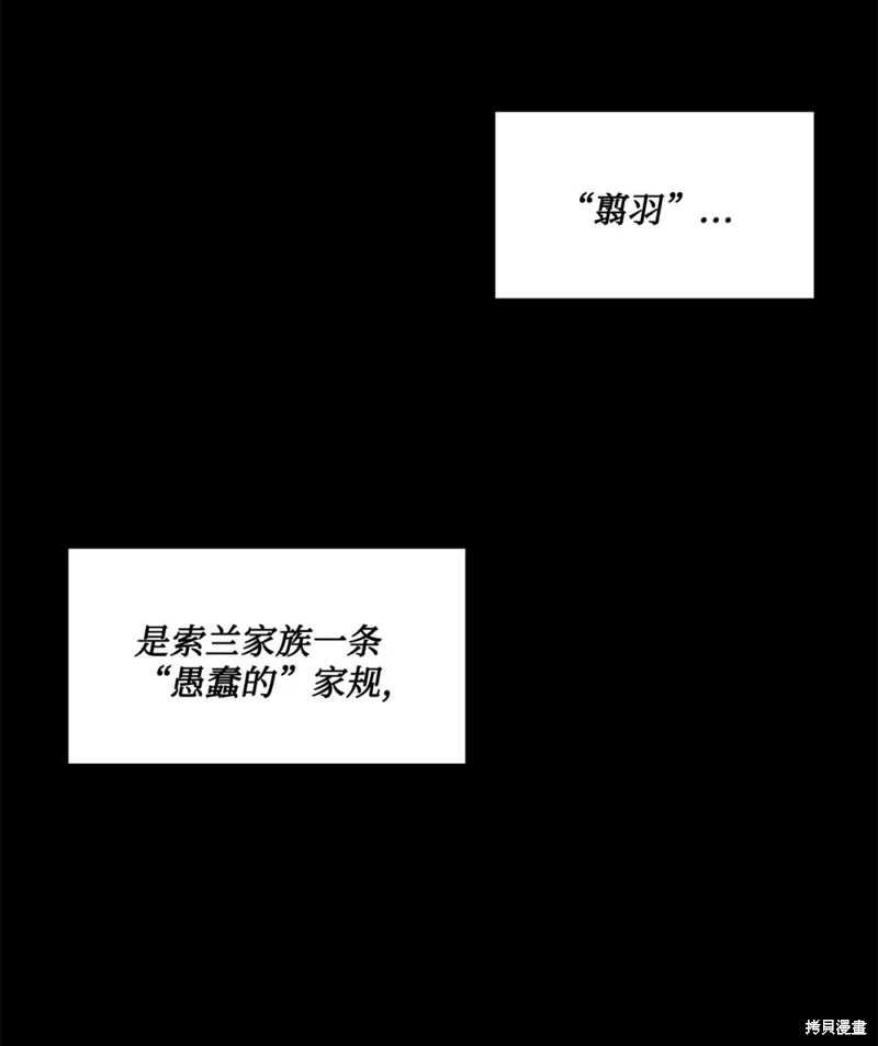 第54话9
