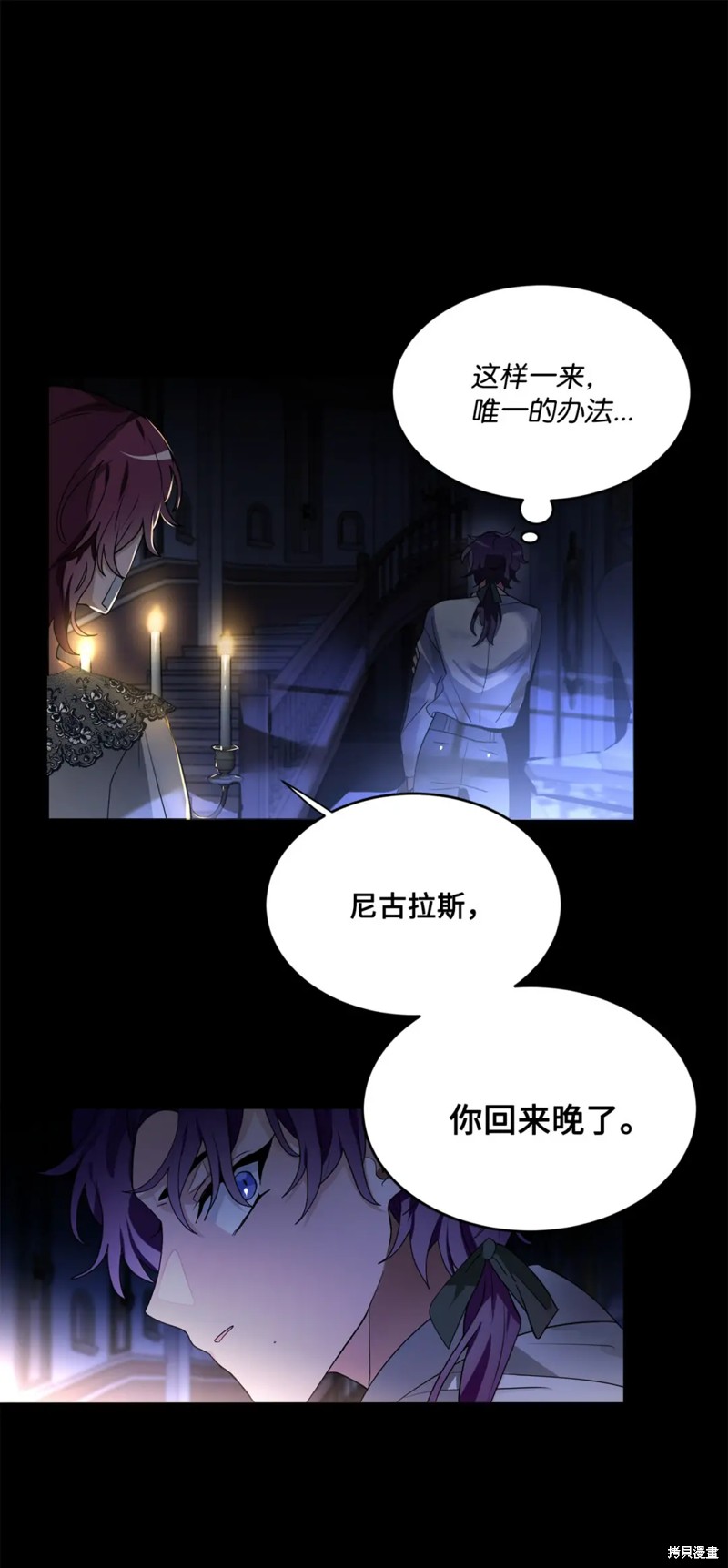 第55话10