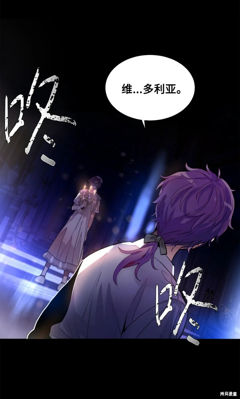 第55话11
