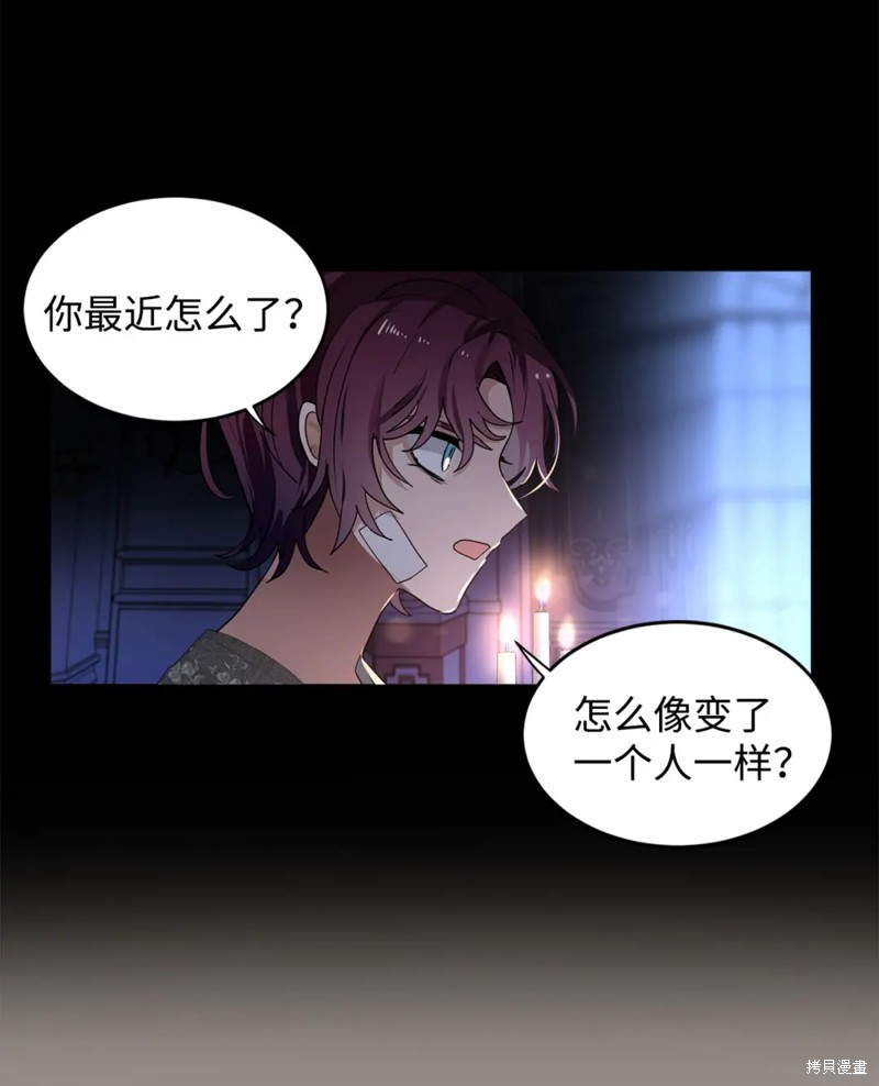 第55话12
