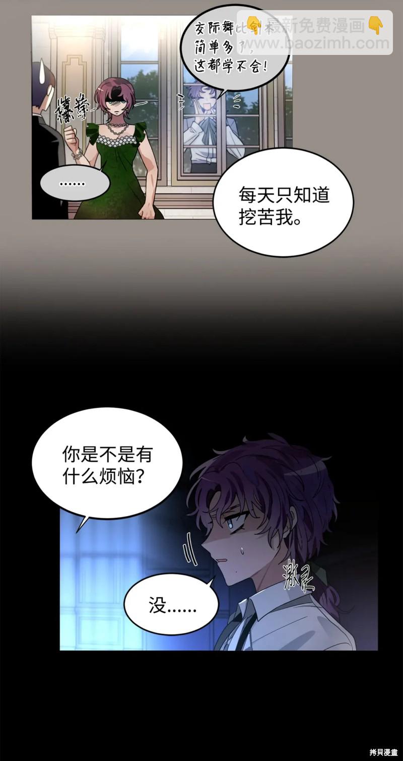 第55话13