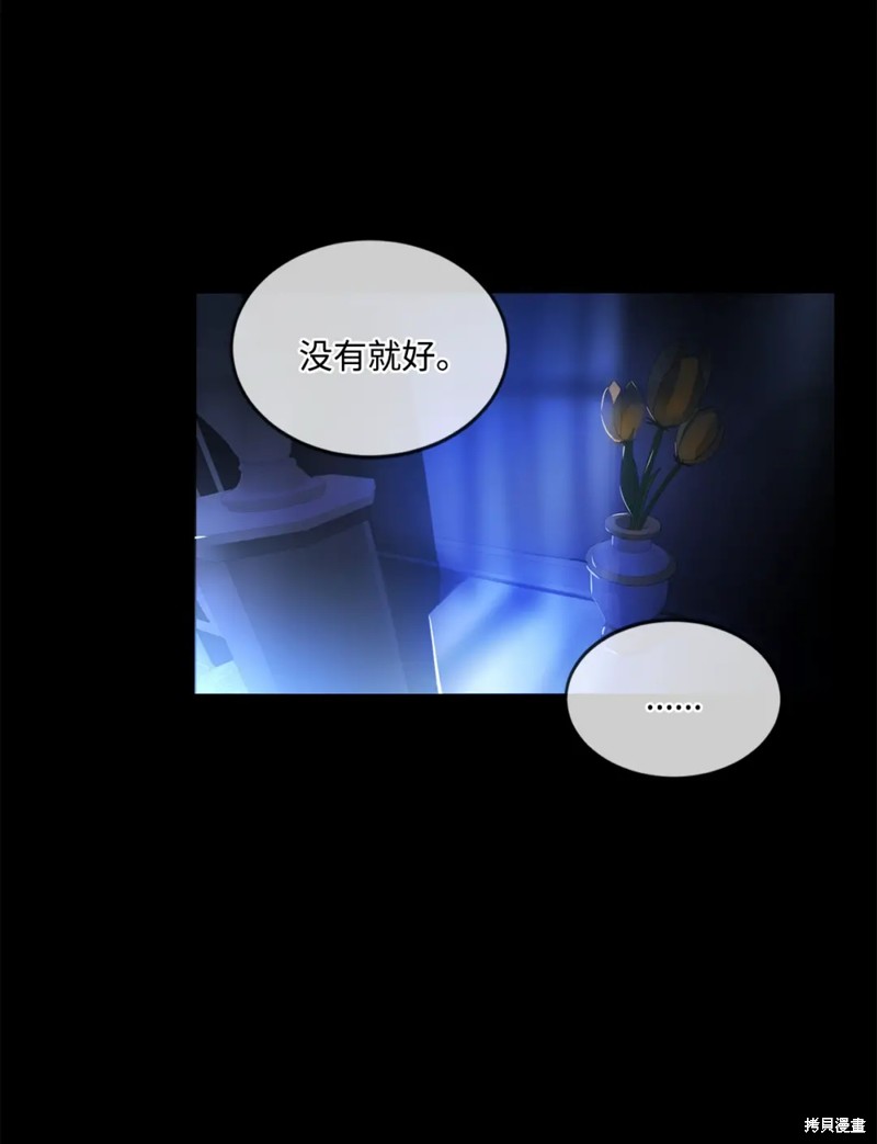 第55话14
