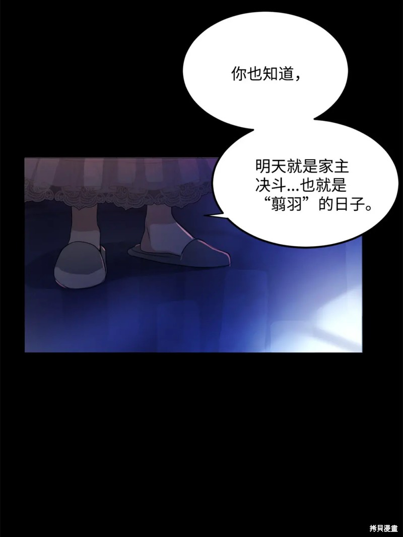 第55话15