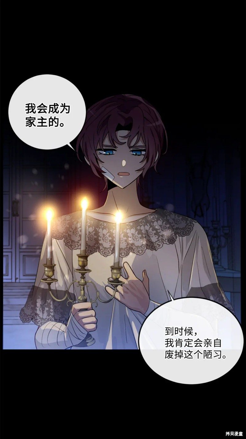 第55话16