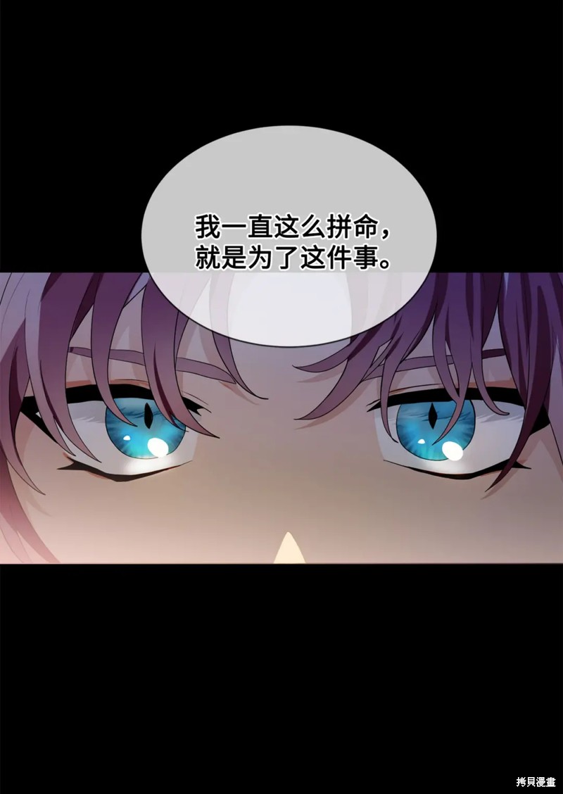第55话17